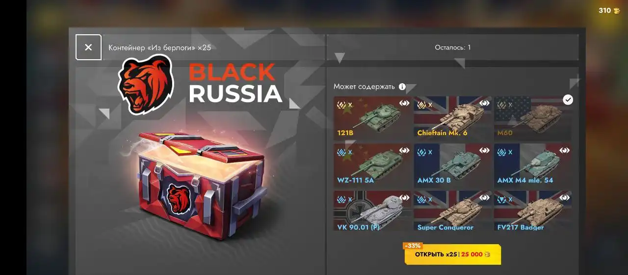 Скупка подов по низу рынка - Барахолка в Омск