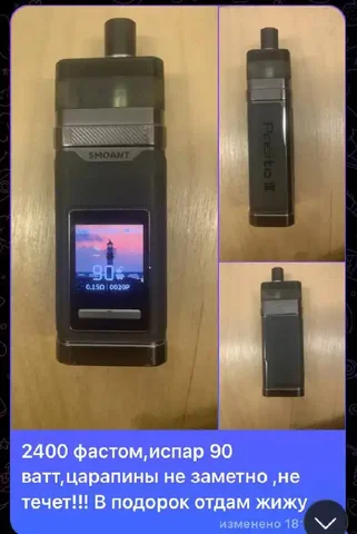 Обмен товаров в Омске - Барахолка в Омск