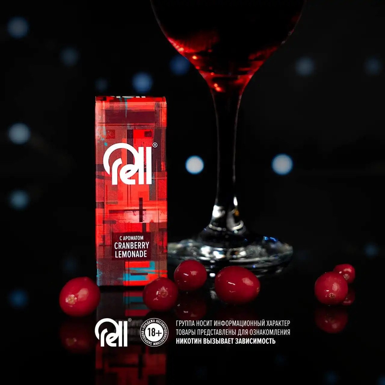 Пополнение на складе: PODONKI SOUR, RELL, RICK AND MORTY и другие товары - Барахолка в Омск