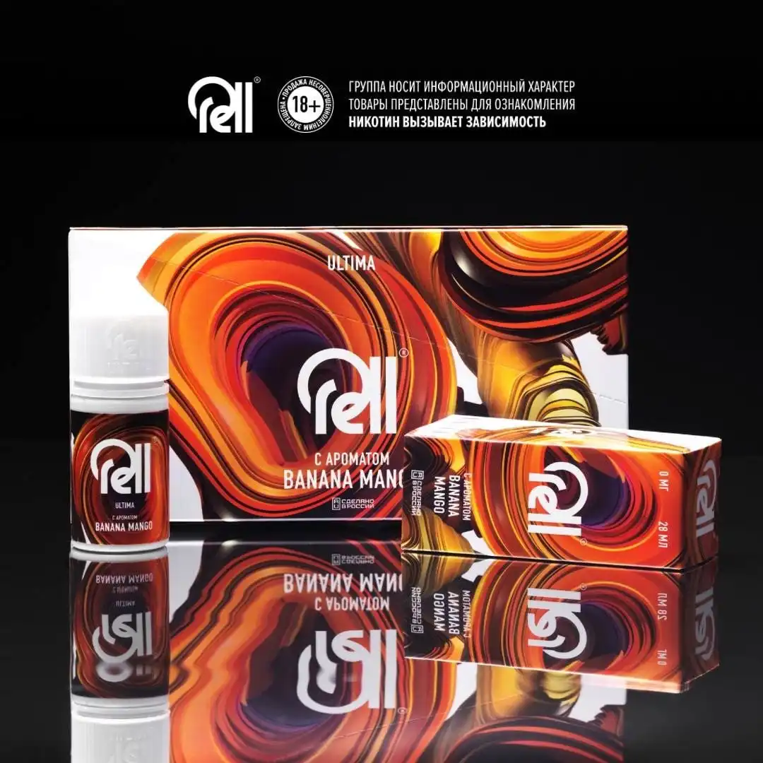 Пополнение на складе: PODONKI SOUR, RELL, RICK AND MORTY и другие товары - Барахолка в Омск