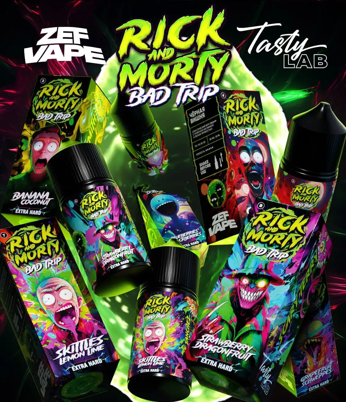 Пополнение на складе: PODONKI SOUR, RELL, RICK AND MORTY и другие товары - Барахолка в Омск