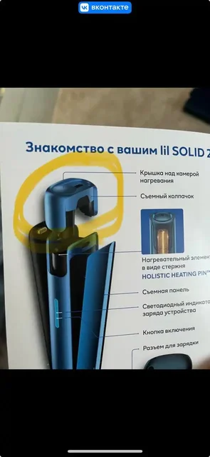 Куплю крышку в лс - Барахолка в Омск