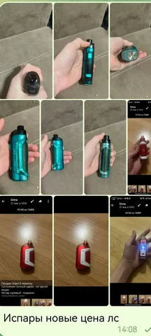 Обмен на пневматическое оружие - Электронные сигареты в Омск