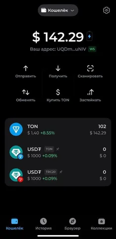 Продажа тон по курсу 100₽ - Электронные сигареты в Омск