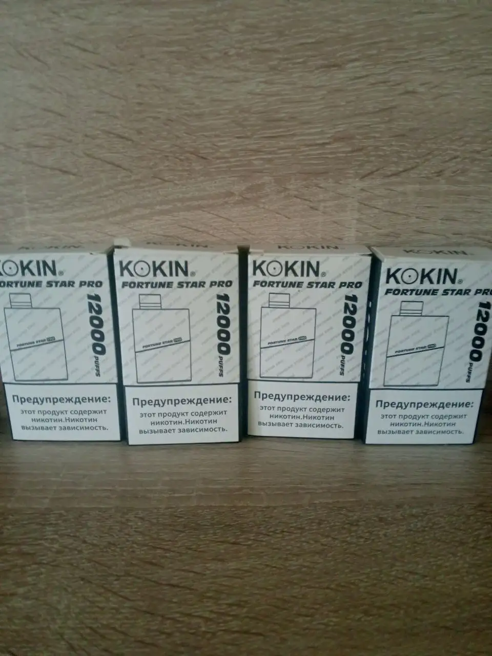 Продам новые запакованные фастомы на 12 ка - Барахолка в Омск