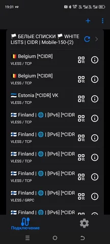Продам обход глушилок навсегда - частное объявление в Омск