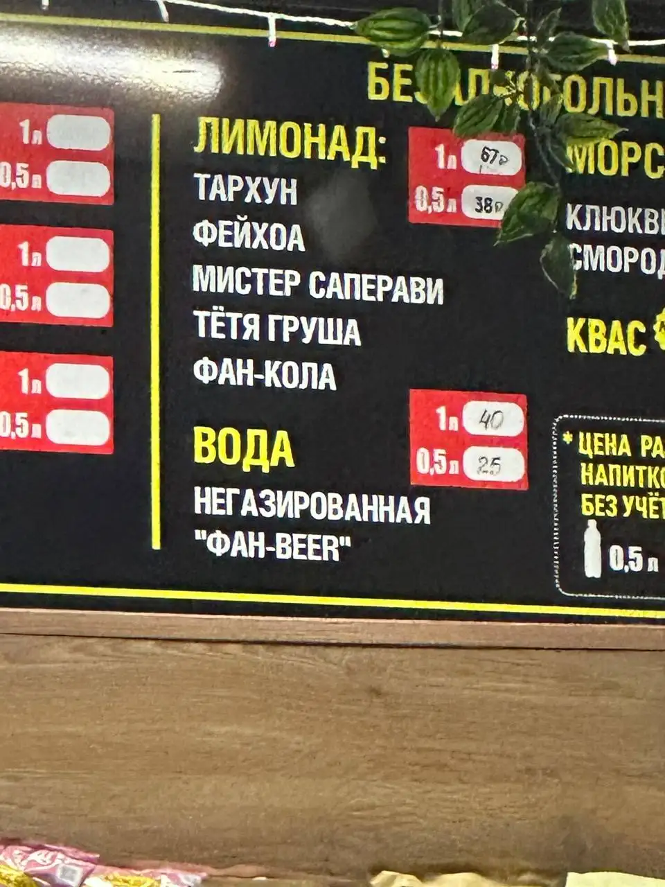 Покупка подов по низу рынка - Барахолка в Омск