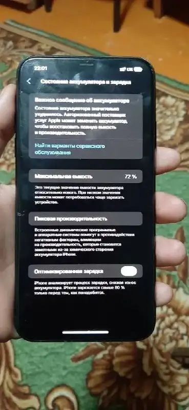 iPhone 11 Pro Max 256gb с трещиной на экране и АКБ 72% - Смартфоны (Электроника) в Омск