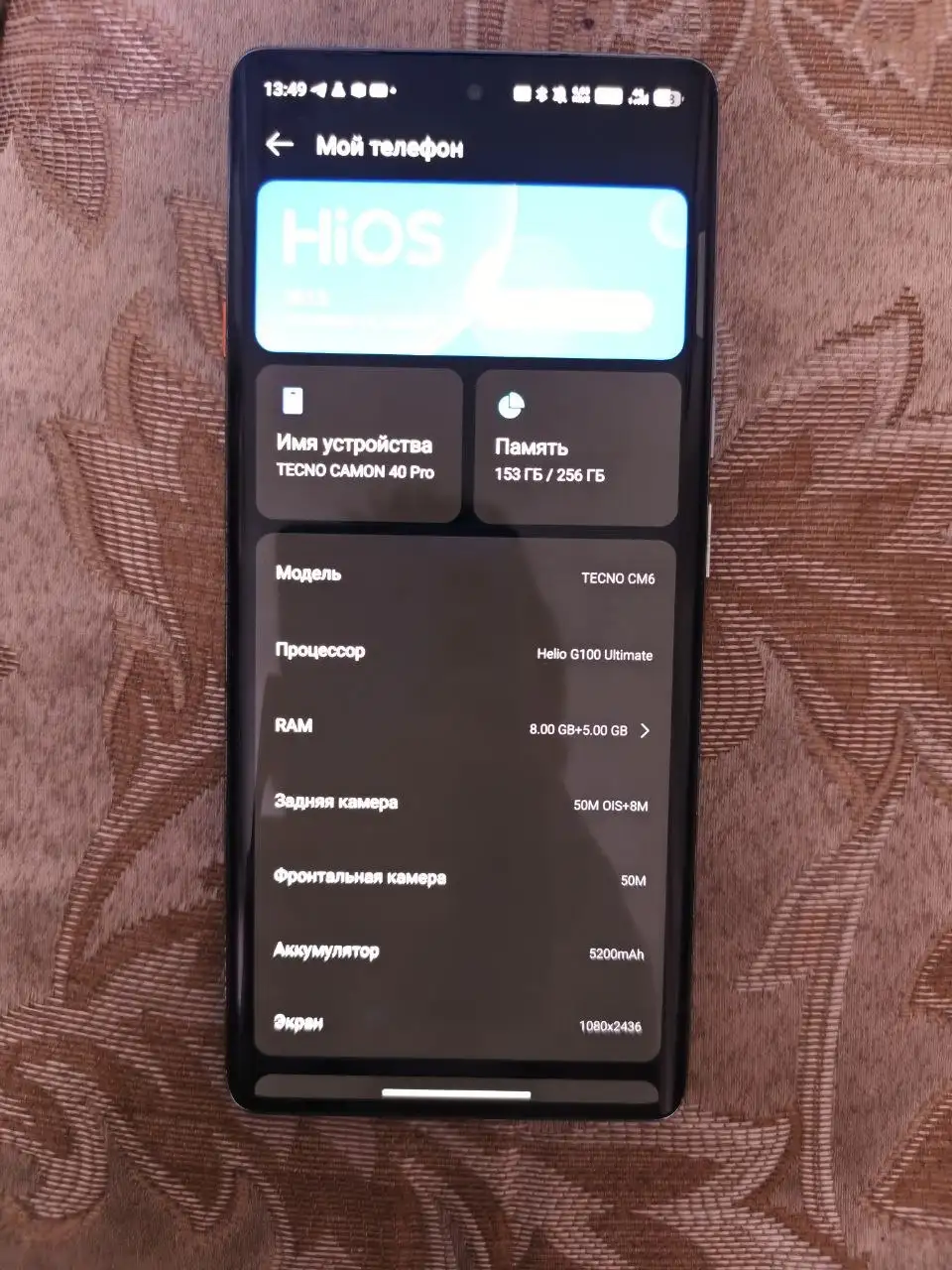 Продам или обменяю на iPhone - Барахолка в Омск