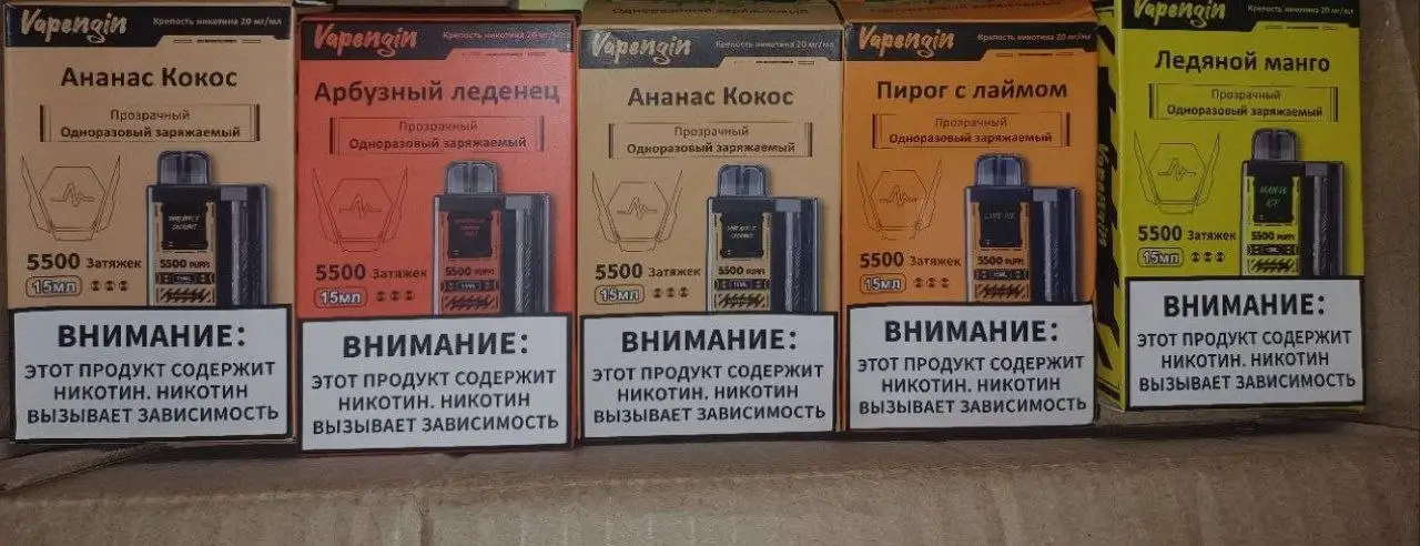 Разки на 5500 тяг 50мг - Барахолка в Омск