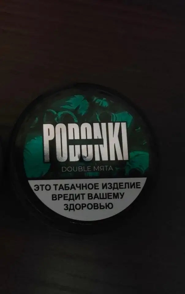 Продам жевательный табак и жидкость Podonki - Хобби и отдых в Омск