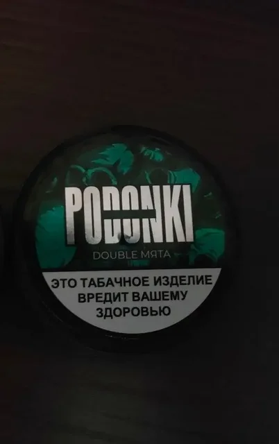 Продам жевательный табак и жидкость Podonki - Вейпинг в Омск