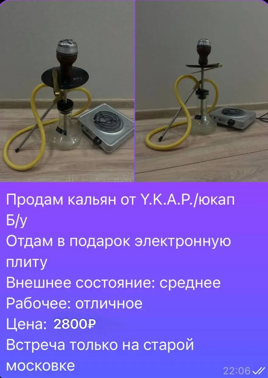 Торг для быстрых (Омск) - Барахолка в Омск