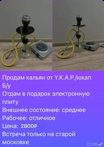 Торг для быстрых (Омск) - Товары для хобби и отдыха в Омск