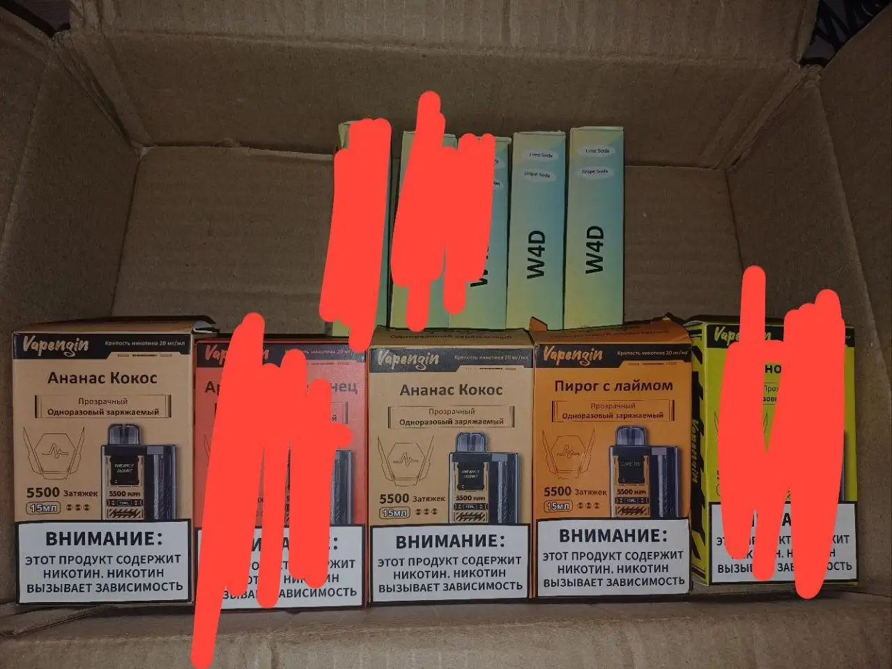 Продам разки - Электронные сигареты (Электроника) в Омск