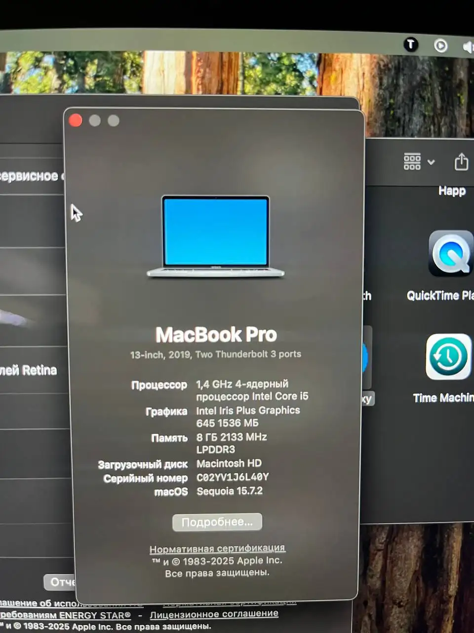 Обмен MacBook Pro 13 2019 - Электроника в Омск