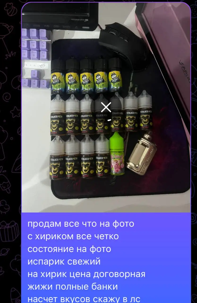 Обмен жидкости на поды (Омск) - Электронные сигареты и жидкости (Электроника) в Омск
