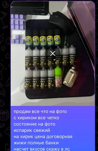 Обмен жидкости на поды (Омск) - частное объявление в Омск