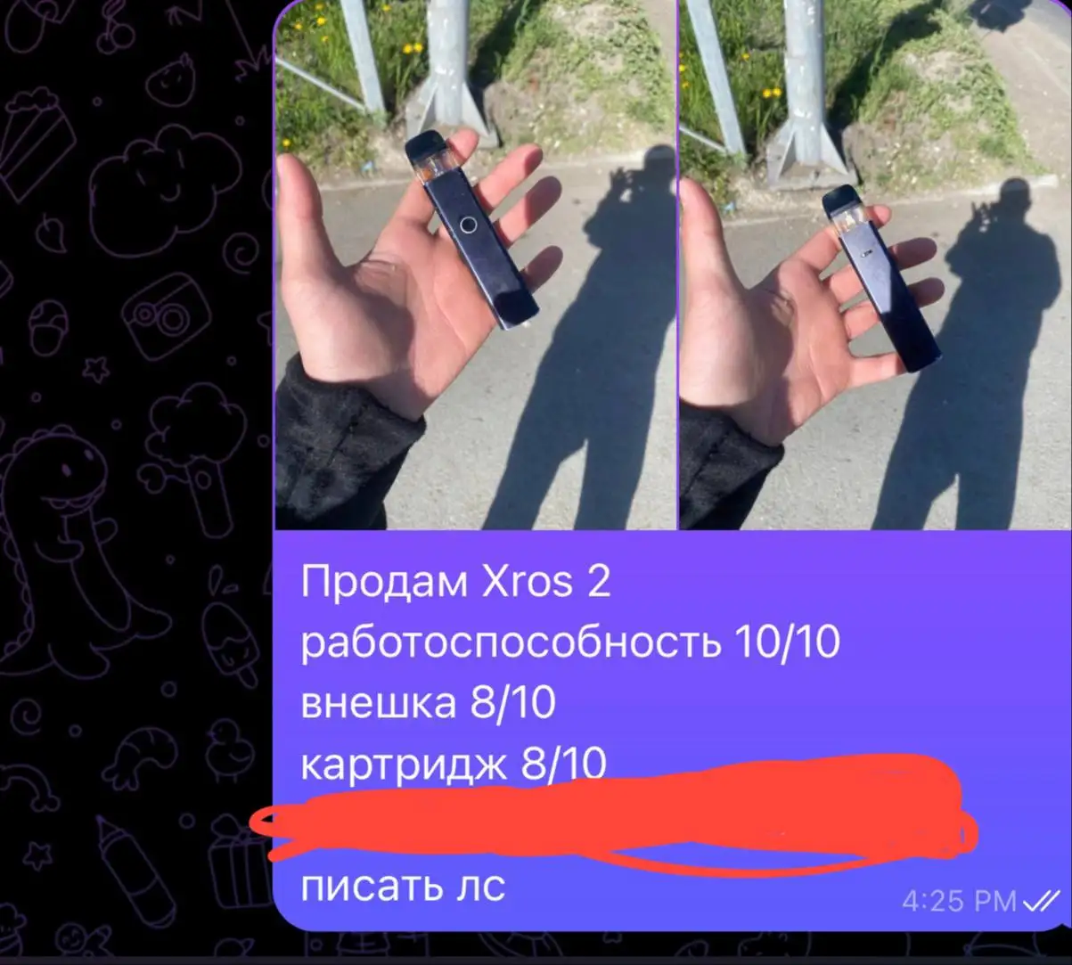 Б/У товар - Барахолка в Омск