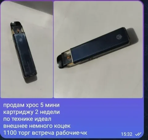 Штаны в центре - частное объявление в Омск