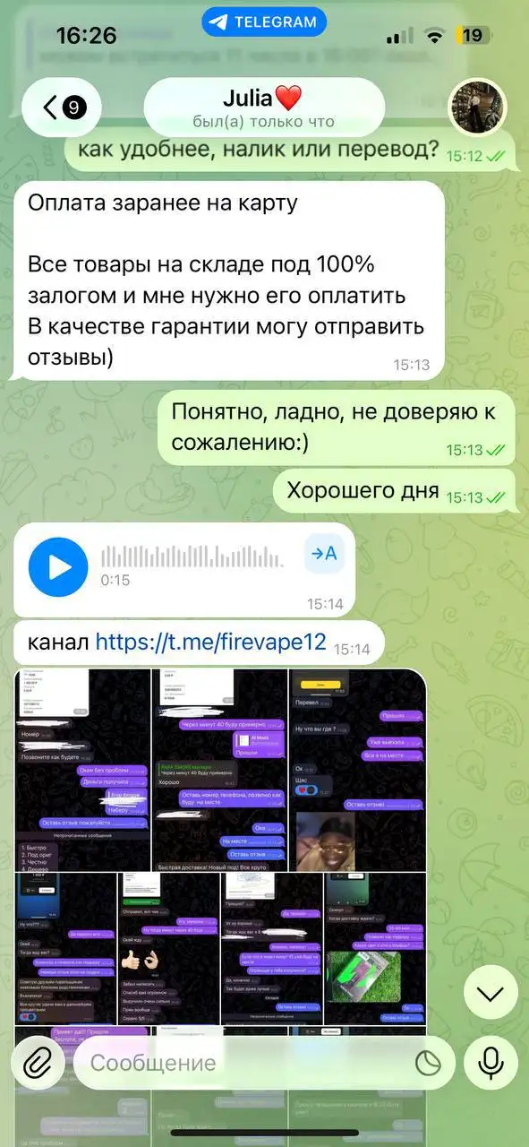Предупреждение о мошенничестве при покупке на барахолке - Другое (Услуги) в Омск