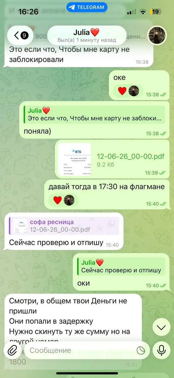 Предупреждение о мошенничестве при покупке на барахолке - Другое (Услуги) в Омск