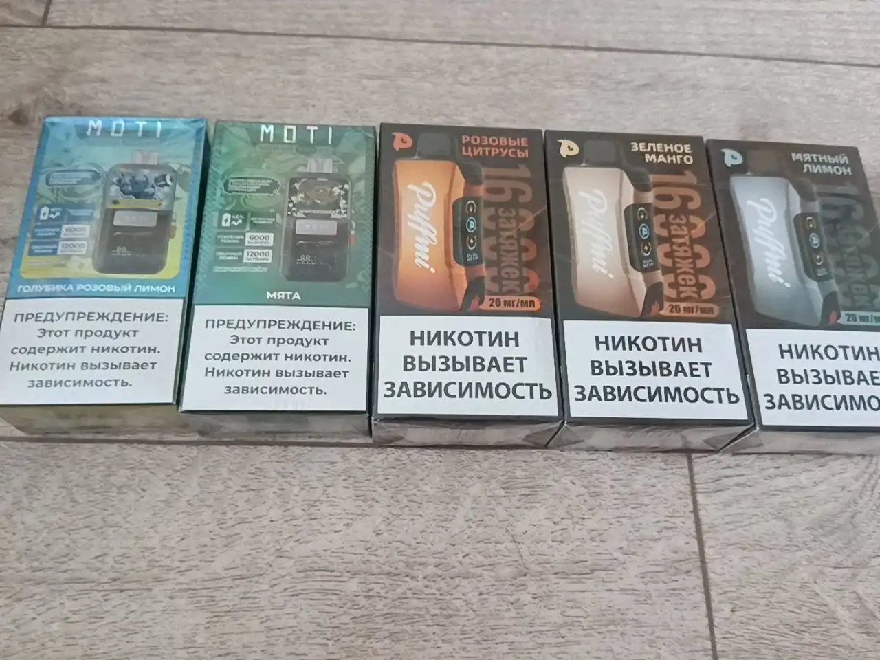 Продажа Моти, Пафми Танк, жидкости - Хобби и отдых в Омск
