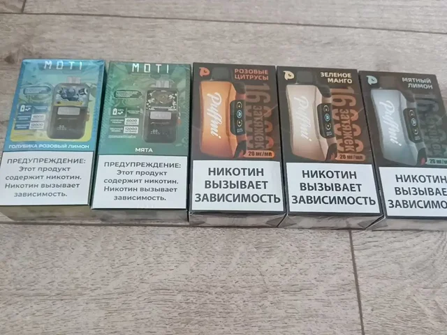 Продажа Моти, Пафми Танк, жидкости - Эзотерика в Омск