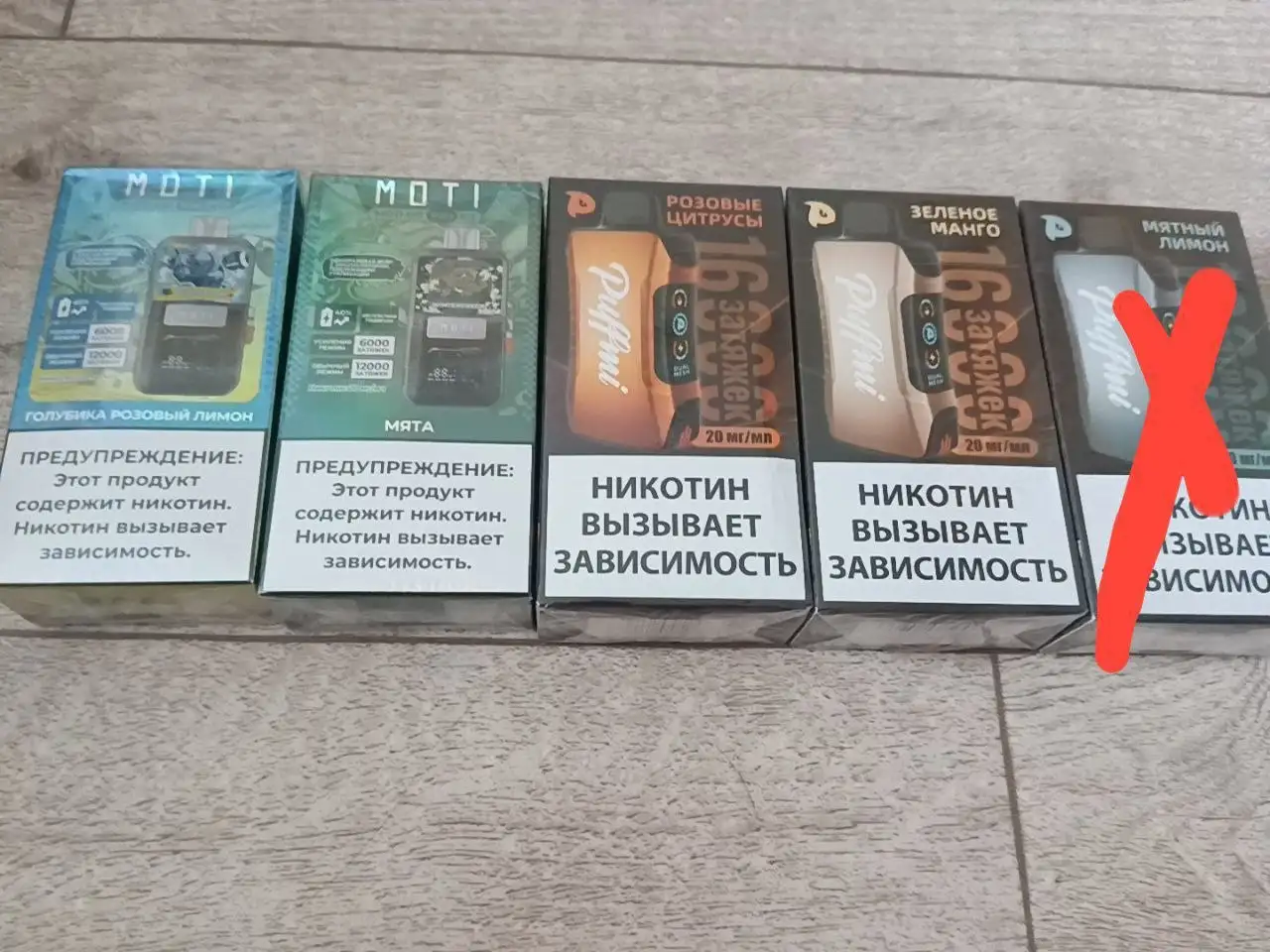 Продажа Моти, Пафми Танк и жидкостей - Хобби и отдых в Омск