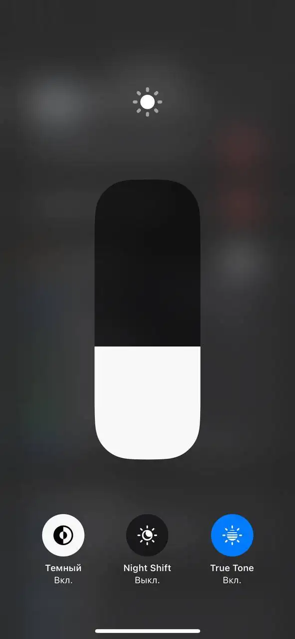 iPhone 12 с заменой дисплея - Смартфоны (Электроника) в Омск