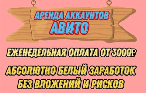 Беспроводные наушники в Омске за 3000 - Смартфоны и аксессуары в Омск