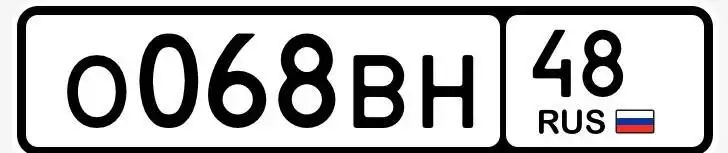 Красивые номера на авто 48 Липецк