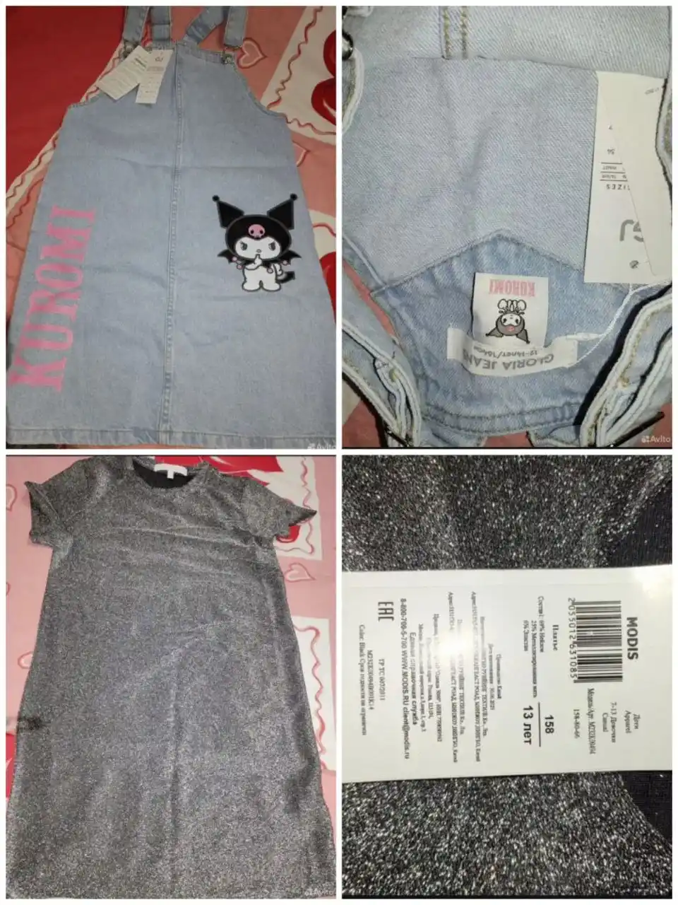 Джинсовый сарафан и платье-люрекс - частное объявление в Иркутская область