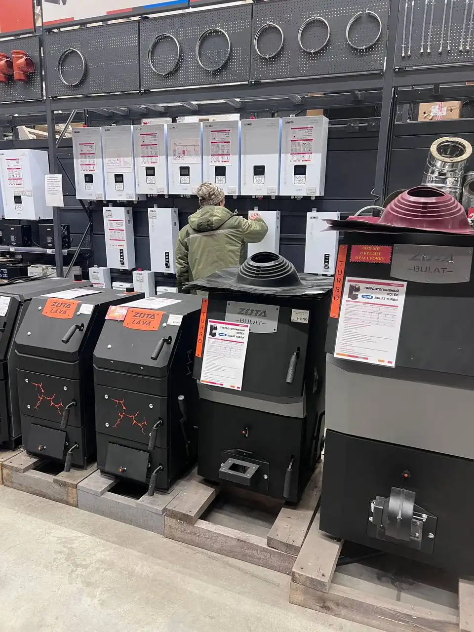 Сезонная распродажа котлов