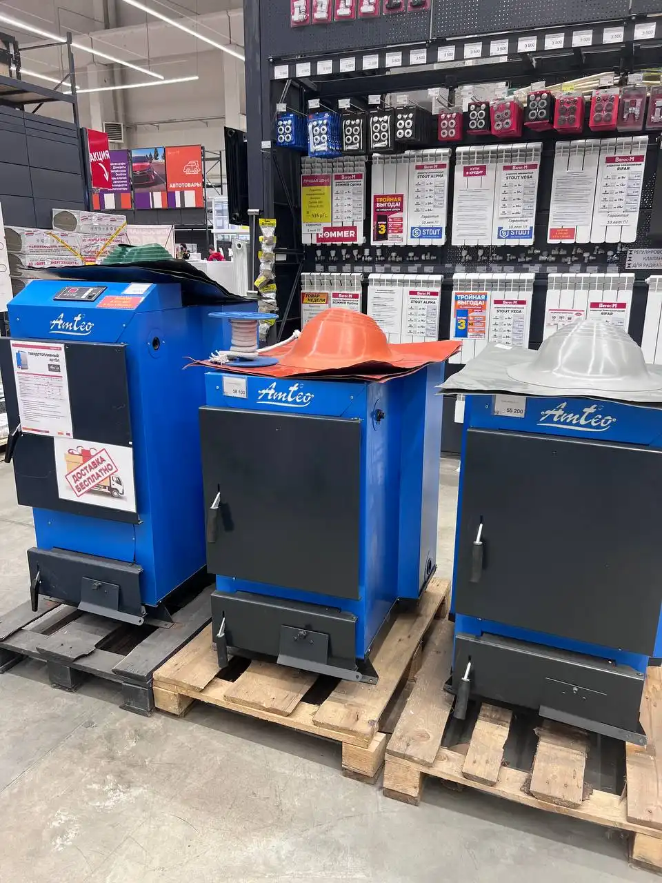 Сезонная распродажа котлов