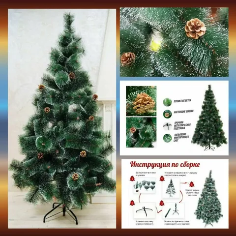 Продажа новогодней искусственной ёлки "Сказка" с гирляндами - Для дома и дачи в Иркутск