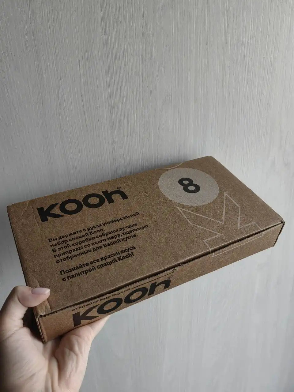 Подарочный набор из 8 специй в эко-подставке