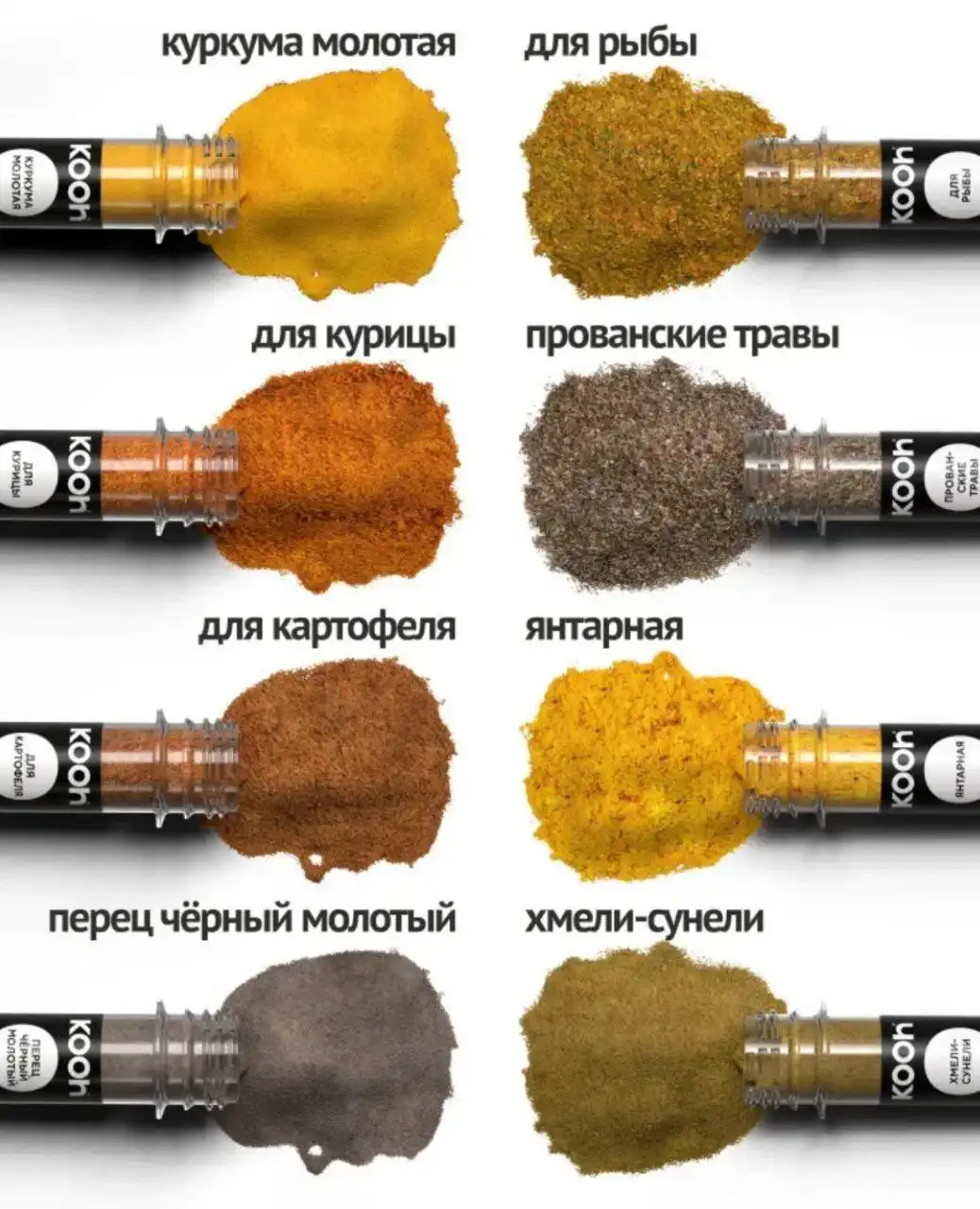 Подарочный набор из 8 специй в эко-подставке