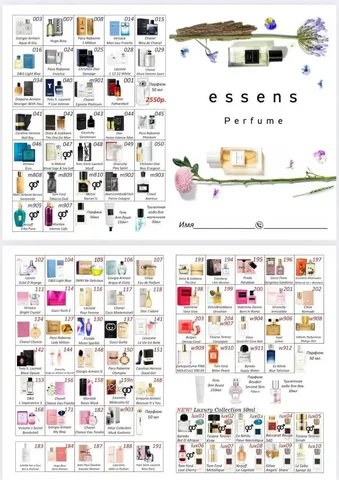 Продажа премиальных духов ESSENS из Европы - частное объявление в Иркутская область