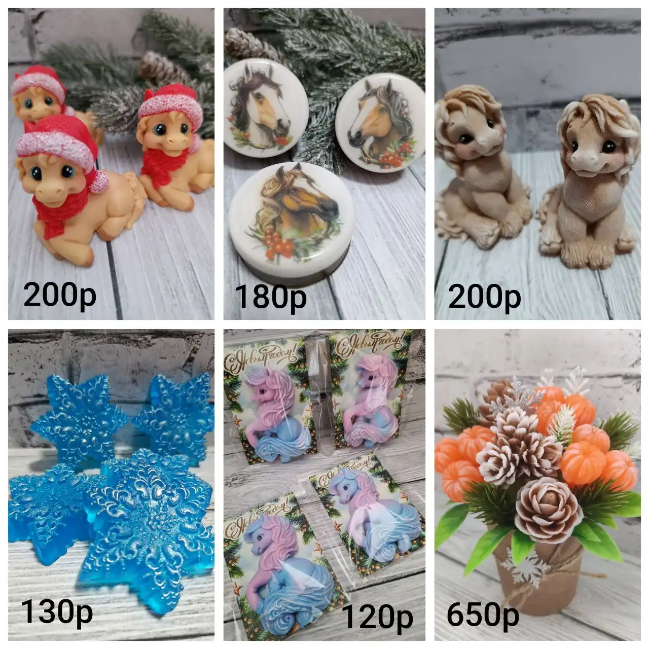 Ароматное мыло ручной работы