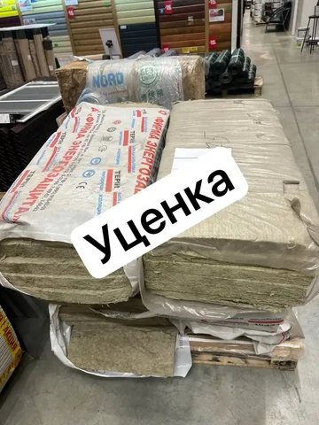 Базальтовая вата Назарво ПТЭ 75 - Для дома и дачи в Иркутская область