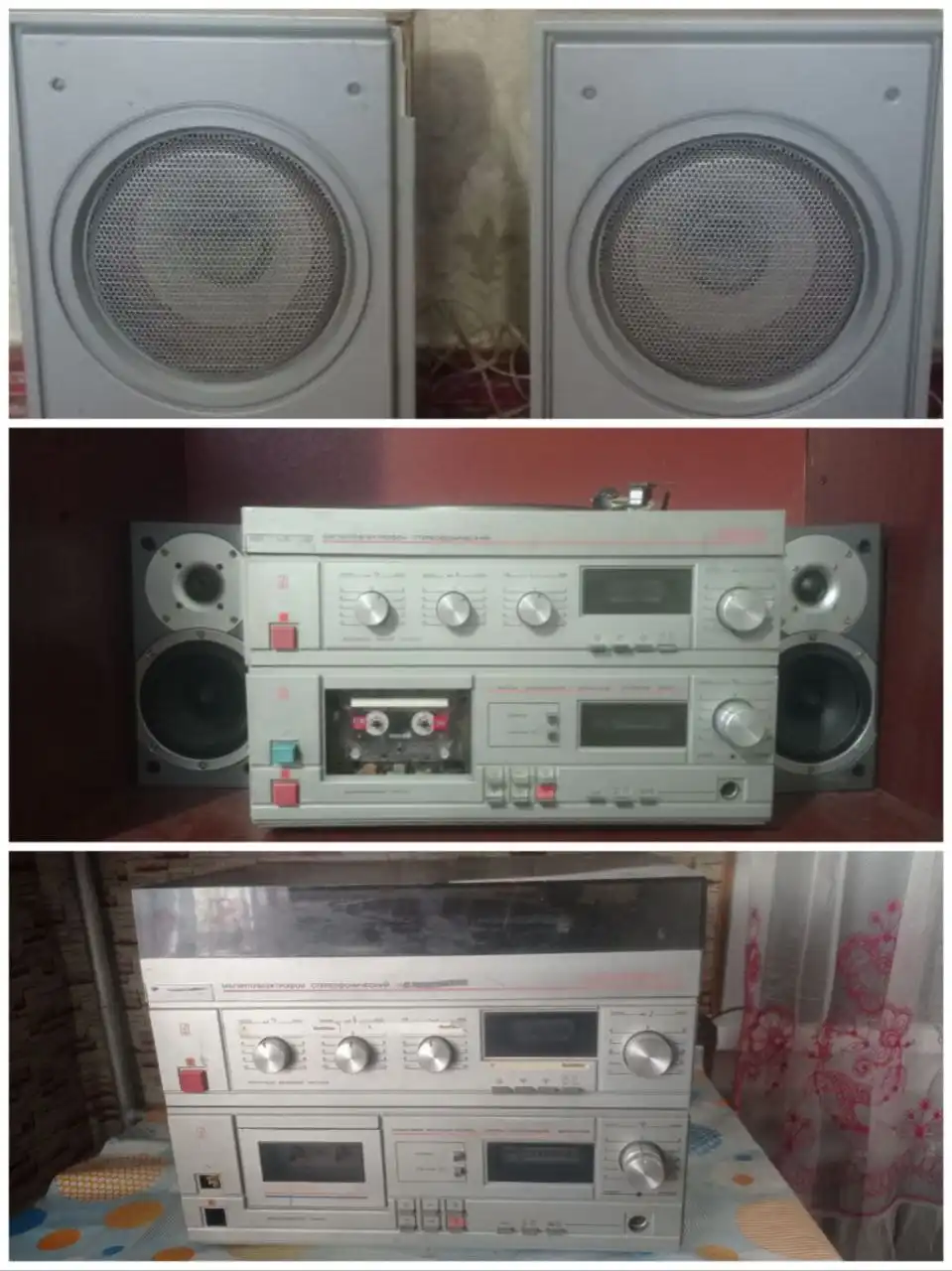 Продажа музыкальных центров и колонок