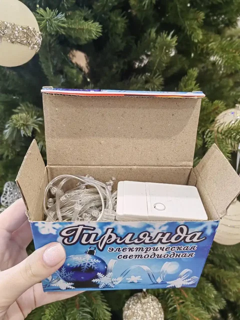 Новые гирлянды 14м холодный свет для украшения - частное объявление в Ново-Ленино