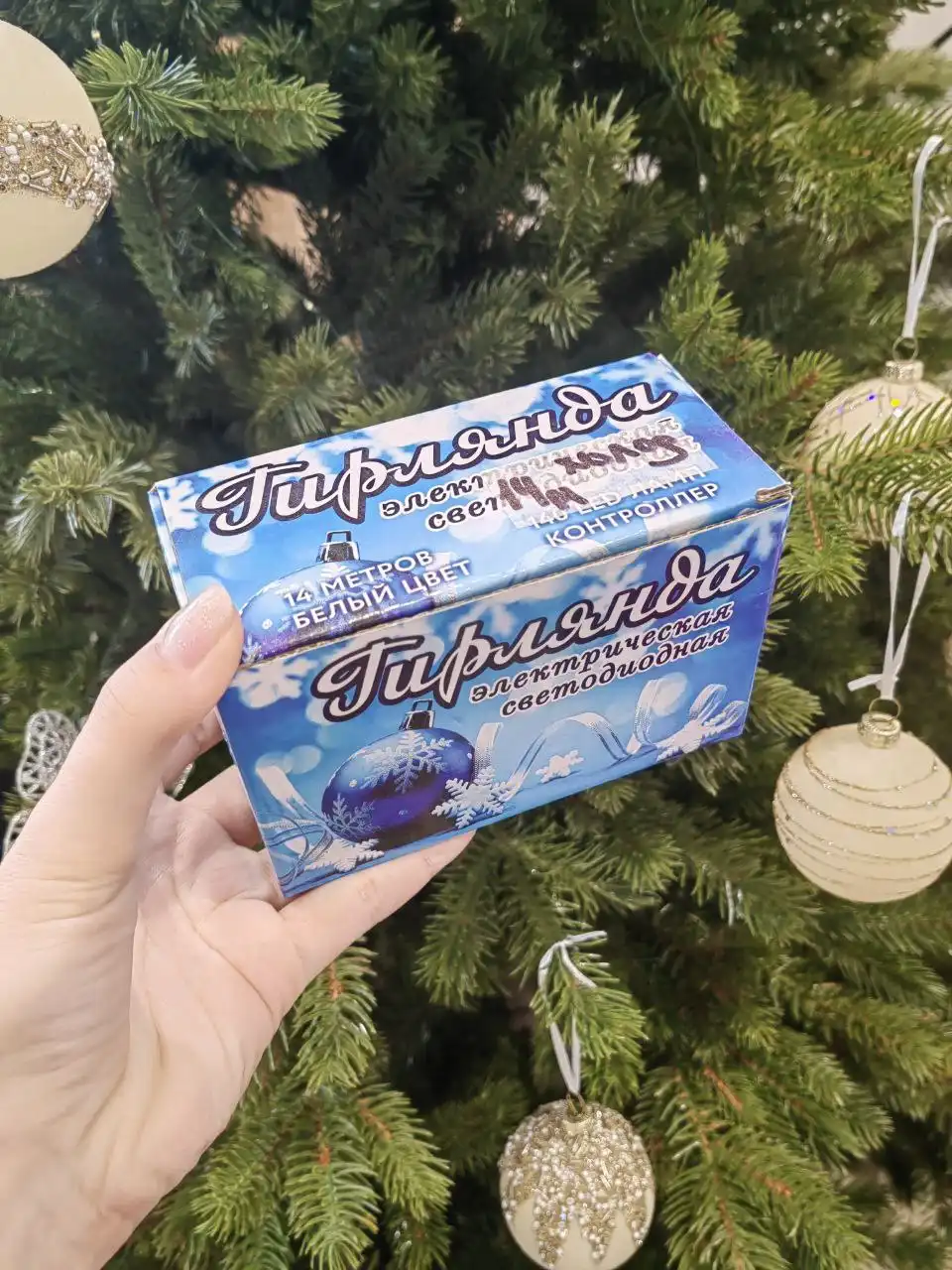 Новые гирлянды 14м холодный свет для украшения