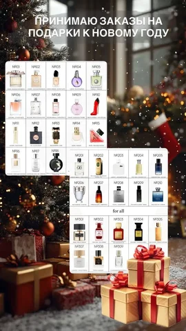 Предложение работы: продвижение турецкой парфюмерии Veritate - частное объявление в Иркутская область