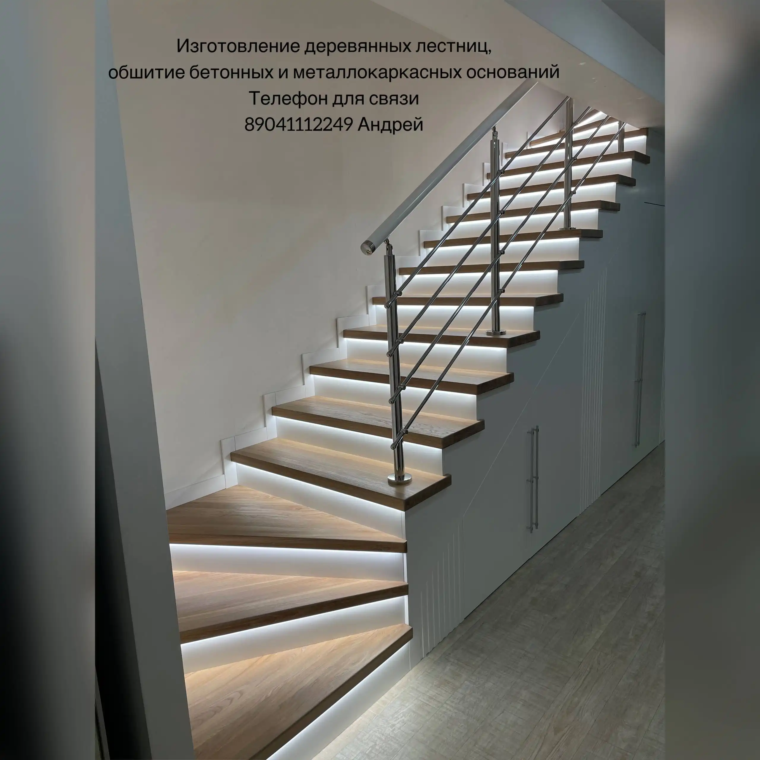 Продам/Куплю/Услуги в Иркутской области