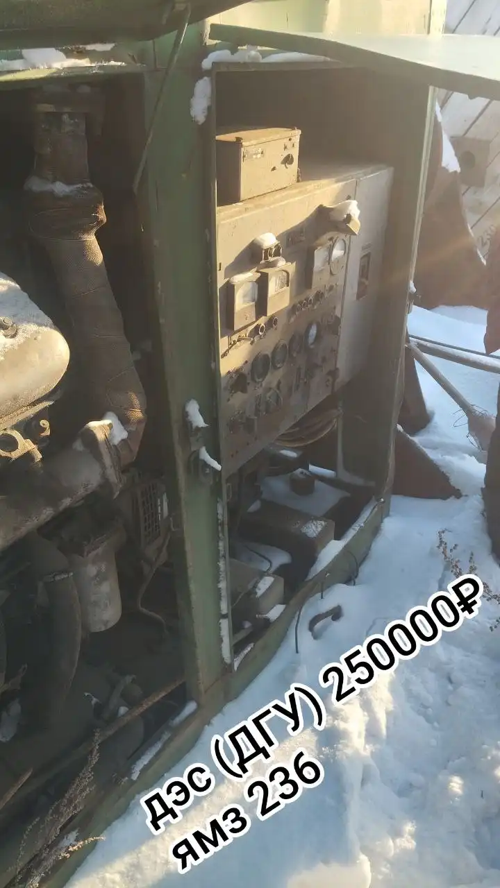 Продам в Иркутске