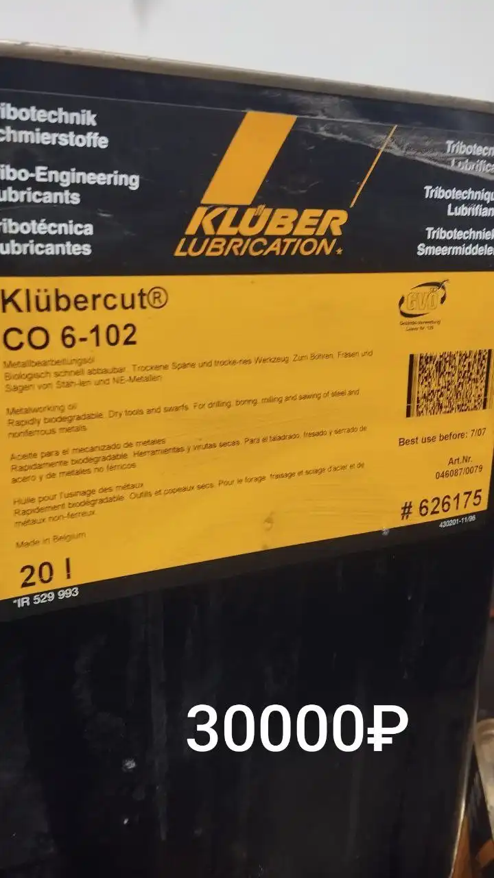 Продам в Иркутске