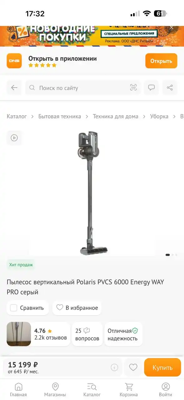 Продам товар в Иркутской области - Барахолка в Иркутская область