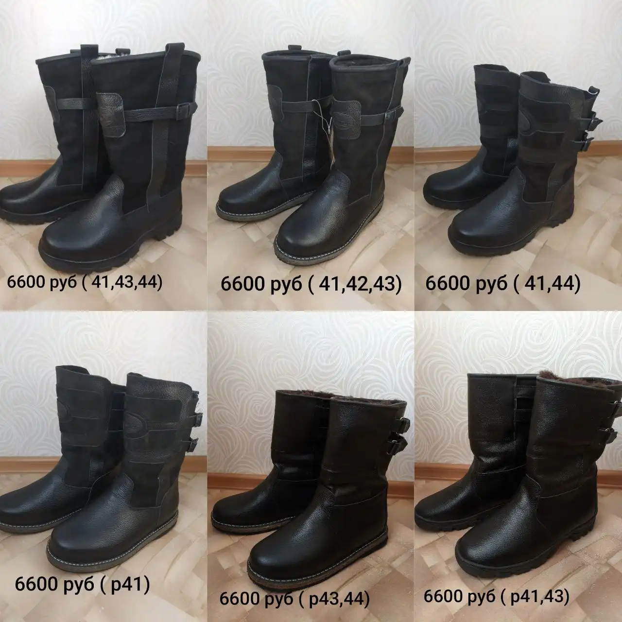 Мужские унты-монголки от фабрики "Мирунт" - Обувь (Одежда) в Саянск